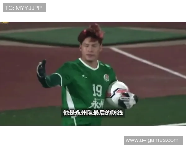 龅牙足球明星的逆袭之路如何改变了他的人生与职业生涯