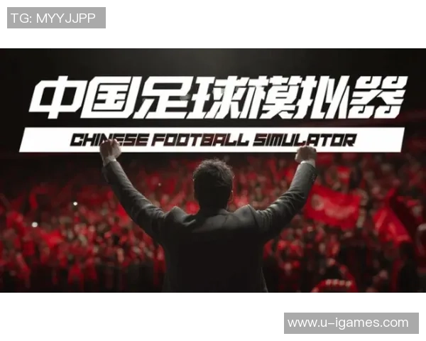 重温经典实况足球1998的激情岁月与游戏魅力探寻足球游戏的历史变迁与发展